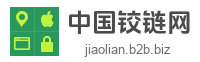 中国铰链网